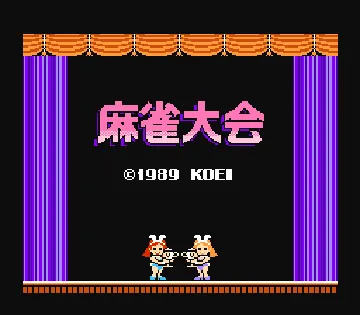 Mahjong Taikai (Japan) screen shot title